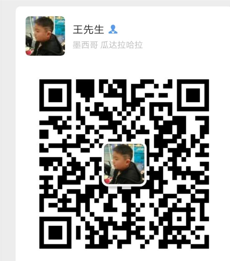 Wechat